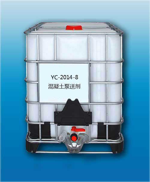 YC-2014-8 混凝土泵送剂